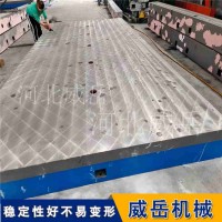 铸铁工作台 重型T型槽汽车动力试验工作台 汽车发动机试验底板