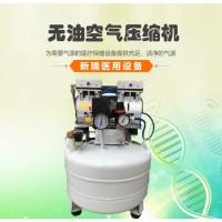新瑞无油空气压缩机气泵小型无油空压机