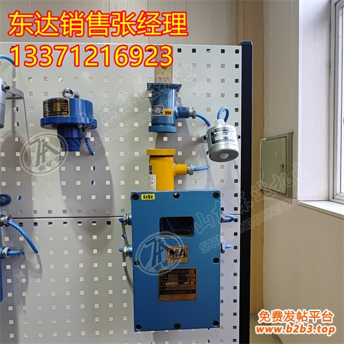 自动洒水装置主机4