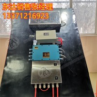 ZKC127(A)矿用司控道岔装置 司机控制道岔 道岔动作灵敏度高