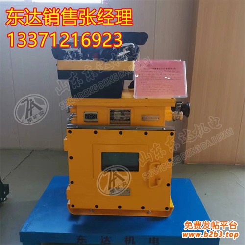 腰挂式遥控器 (1)