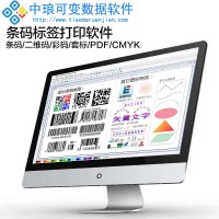 二维码生成器中可以使用图片生成二维码么