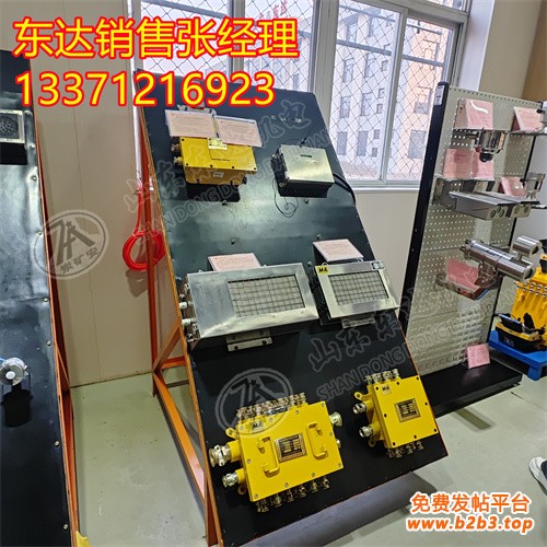 显示屏、接线盒、遥控器