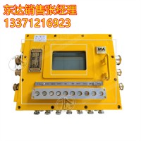 KXJ127(B)矿用隔爆兼本安型PLC控制器 可编程 7寸人机交互大屏