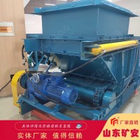 GLL800/7.5/B链式给料机安装说明