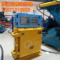 KXJ660矿用隔爆兼本安型控制器 液压风门用可编程控制箱