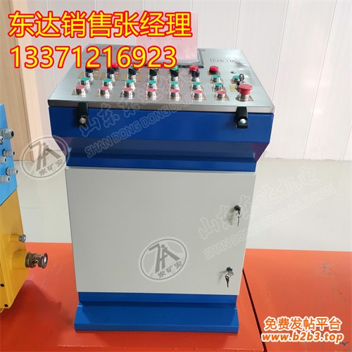 本安型操作台
