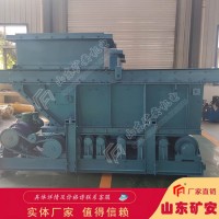 GLD1500/7.5/S皮带式给煤机调节方便