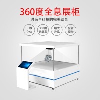 全息360展示柜 多媒体触摸液晶透明展柜一体机液晶透明屏