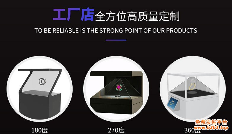 全息柜应用 (5)
