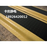 双层环保防疲劳脚垫,耐磨防滑地垫,卡优无味防静电胶垫 流水线双层防疲劳脚垫,导电防滑抗疲劳地垫