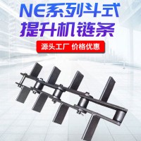 提升机 捞渣机不锈钢输送链条