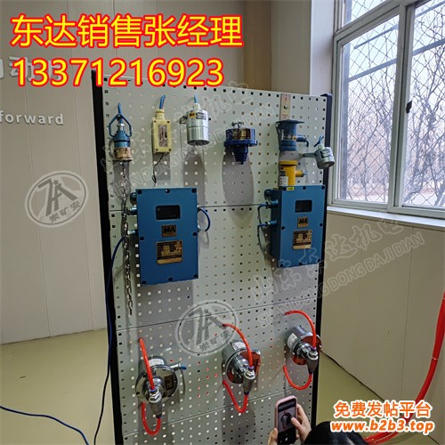 自动洒水装置1