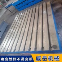 铸铁试验平台铸造优选材料灰铁防锈耐磨 承载重量大