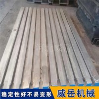 铸铁平台河北老厂家 铸铁试验平台  划线平台  横竖槽铸铁平台质量好