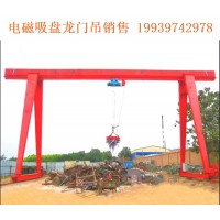 电磁吸盘龙门吊的剩磁问题该如何解决