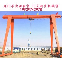 10吨龙门吊日常使用中如何避免超载事故
