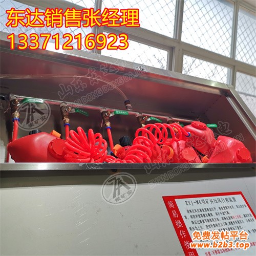 压风自救装置 (4)