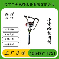 　沧州鞍铁直动捣固机ZCD-300铁路工程机械低价促销