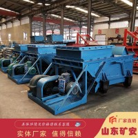 K2往复式给料机，K2往复式给料机工作可靠