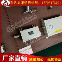 QFC型气控道岔装置