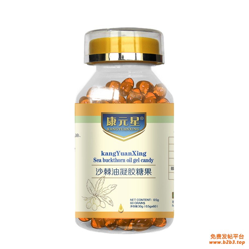 沙棘油凝胶糖果主图5