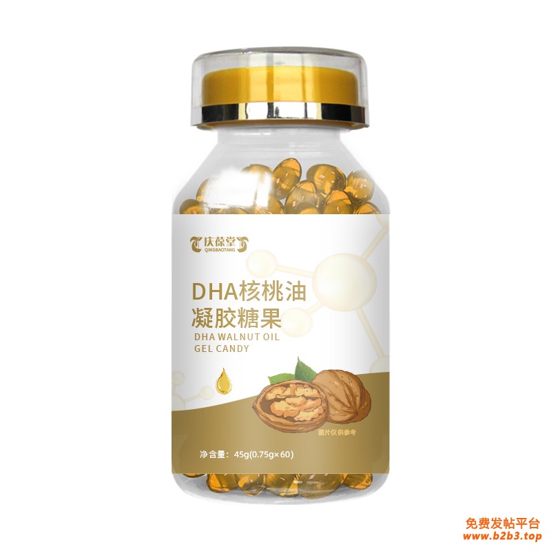 庆葆堂核桃油凝胶糖果主图5