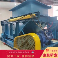 链式给料机主要结构