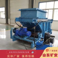 GLL系列链带式给料机工作原理