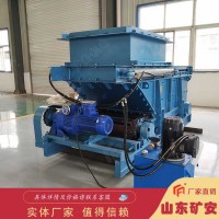 GLL500/7.5/S链带式给料机调试说明