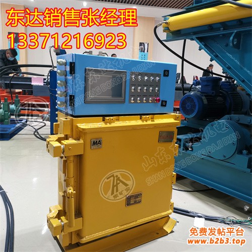 KXJ660矿用控制器 (2)