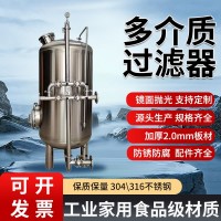 武安市锰砂过滤罐 活性炭过滤罐加工定制质优价廉