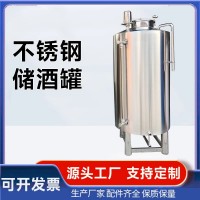 海口市不锈钢原料储存罐不锈钢酒罐家用商用质量为生保质保量做工精良