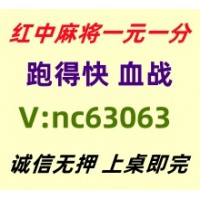 【驰名中外】一元一分红中麻将跑得快@加入亲友圈