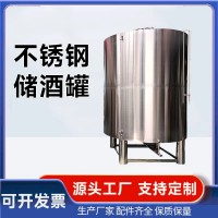 临清市大型立式储酒罐不锈钢密封储酒罐专业生产厂家长期供应