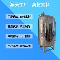 阜阳市水处理无菌水箱无菌水箱厂家质量为本值得信赖品质为先精工制造
