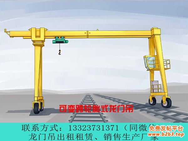 龙门吊厂家047