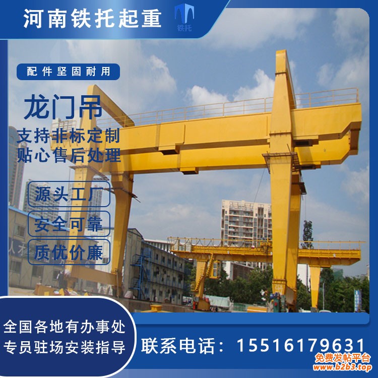 100吨龙门吊