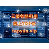 宁波电信云服务器租用16核16G30M仅需144元每月