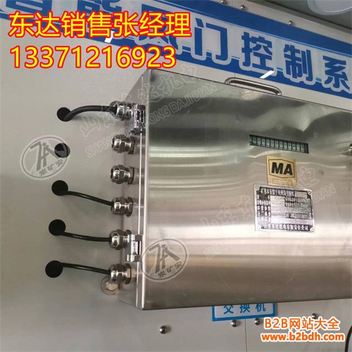 KJJ12矿用本安型交换机 (3)