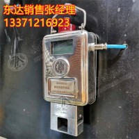 GCG1000（A）粉尘浓度传感器 实时显示粉尘浓度 声光报警功能