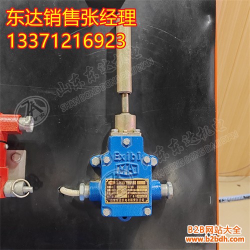 跑偏传感器