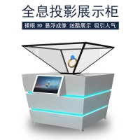 互动全息展示柜 桌面落地式裸眼3D技术 展厅多功能幻影成像金字塔