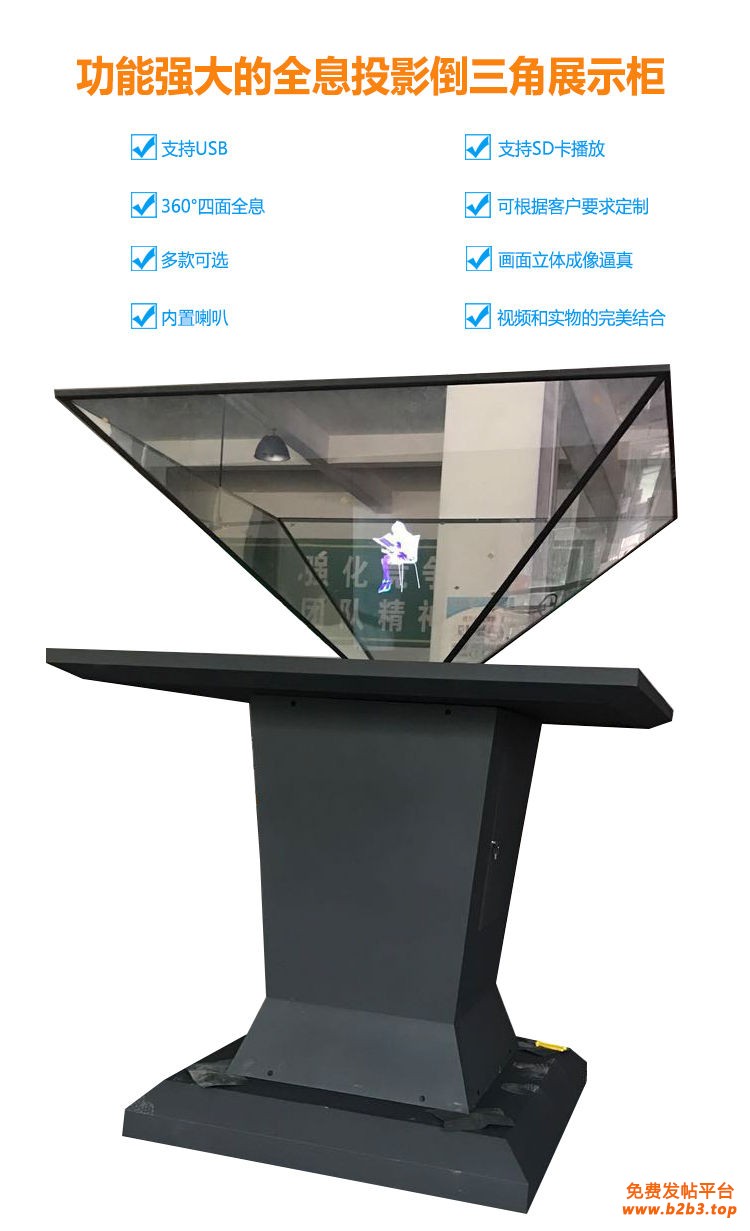 360全息展柜，介绍图 (10)