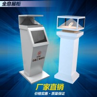 360度全息投影展柜 3D立体金字塔幻影成像 商场珠宝首饰展示柜