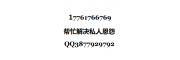 哪里可以雇到职业杀手打手17761766769