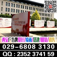 西安桁架|西安桁架搭建|西安桁架租赁|喷绘公司|西安广告制作
