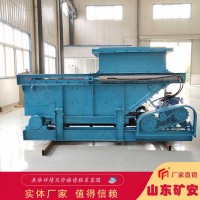 GLL500/7.5/S链带式给料机调试说明