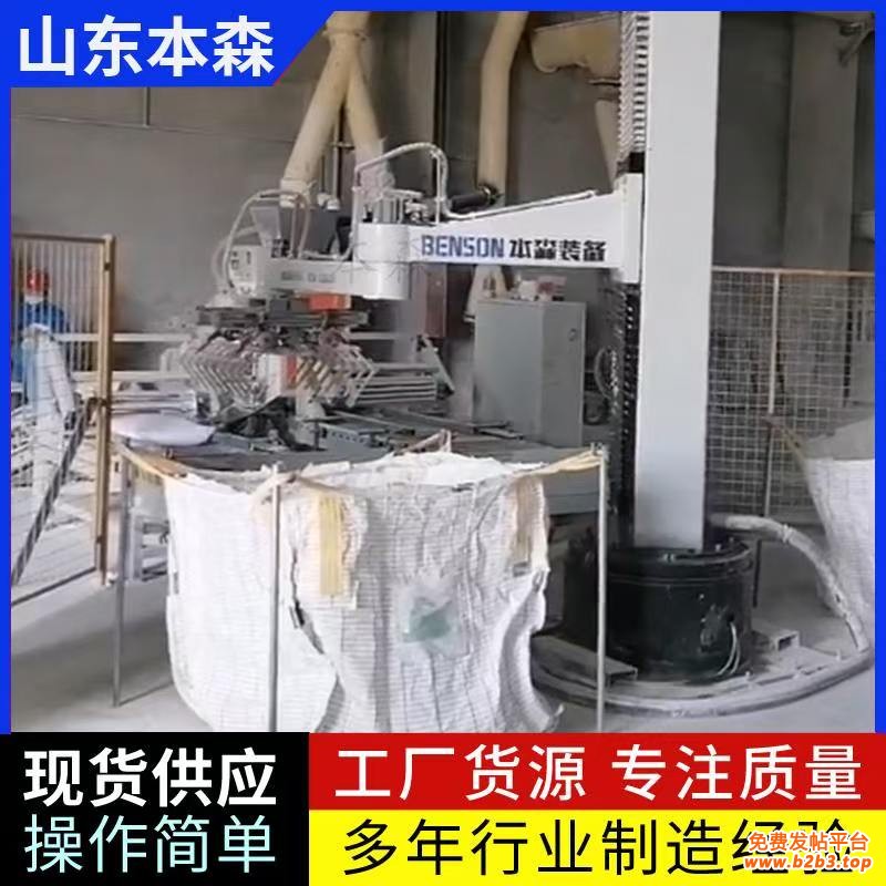微信图片_20250428143756