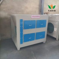不锈钢活性炭吸附箱  pp除臭味 废气过滤器 处理净化 环保设备厂家批发